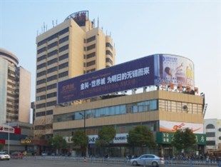 Starway Donglin Hotel Wuxi (Jiangsu) Exterior foto
